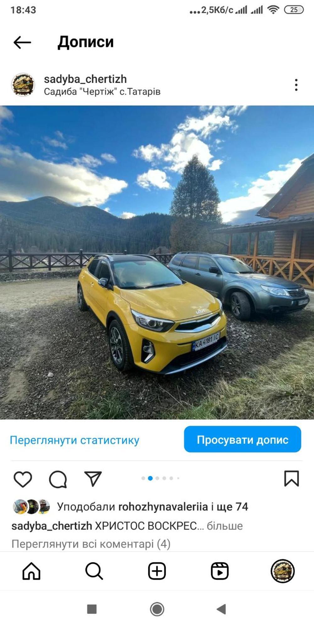 Sadyba Chertizh タターリウ エクステリア 写真